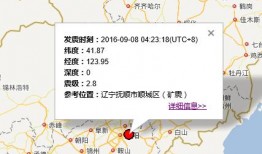辽宁抚顺爆料事件最新消息,真相逐步浮出水面