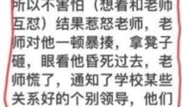江西爆料者失踪案件最新,揭开真相背后的重重迷雾