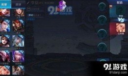 王者神偷最新爆料视频